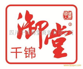 精品制勝，攜手共贏 御堂羹精選商家設計服務誠尋代理